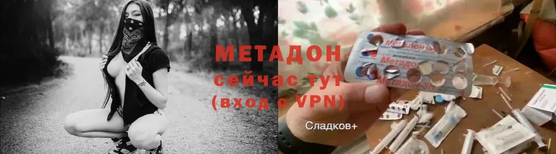 Метадон methadone  omg вход  Нефтекумск 